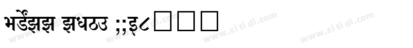 SHREE ENG7 0026字体转换